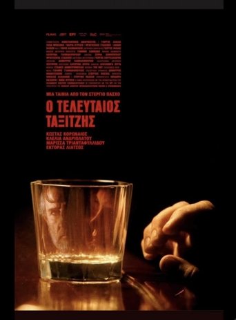 Poster of The Last Taxi Driver