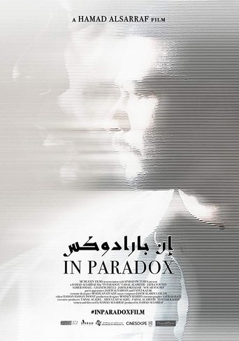 Poster of In Paradox