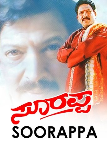 Soorappa Poster of Soorappa