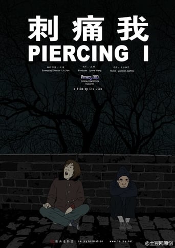 Poster of Piercing I