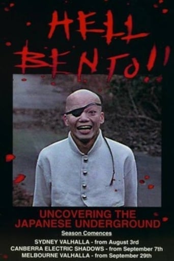 Poster of Hell Bento: Uncovering the Japanese Underground