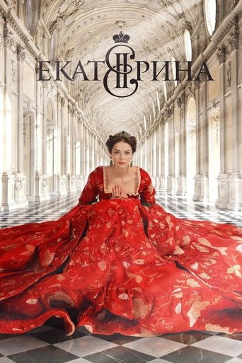 Portrait for Ekaterina - Catherine