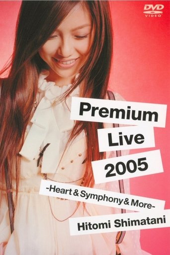Poster of Premium Live 2005 -Heart&Symphony&More-