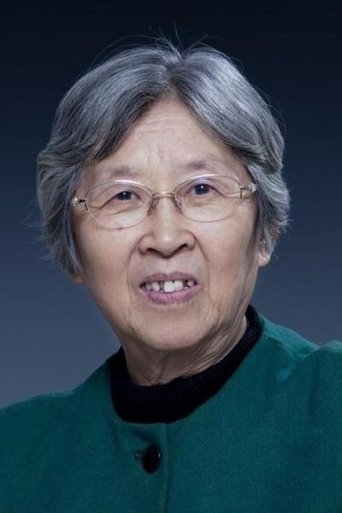 Portrait of Qian Yi