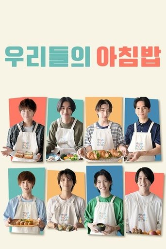 Portrait for Boys Who Cook - mini series