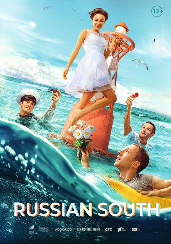 Poster of Russian South