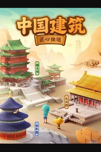 Portrait for 斑马百科 - Season 26