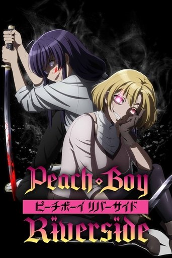 Portrait for Peach Boy Riverside - Specials