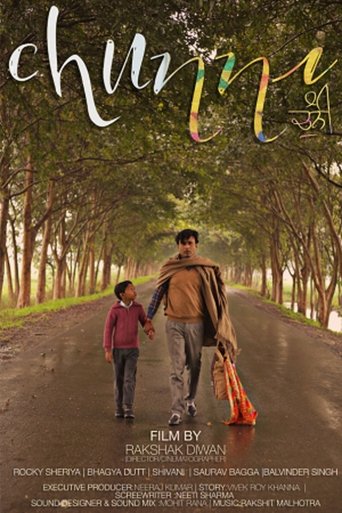 Poster of Scarf