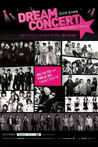 Poster of Dream Concert 2009