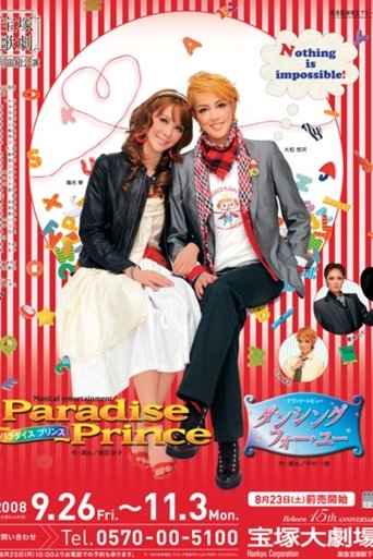 Poster of Paradise Prince