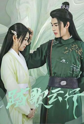 Poster of Love and Deceit