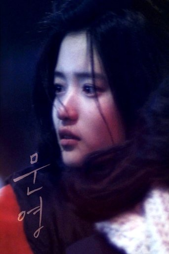 Poster of Moon-young