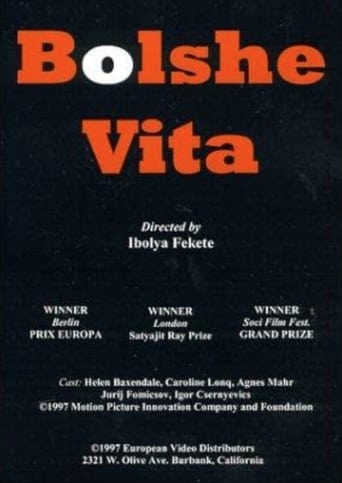 Poster of Bolshe vita