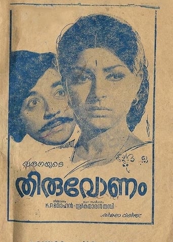 Poster of Thiruvonam