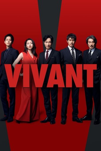 Poster of Vivant