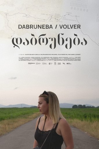 Poster of Dabruneba