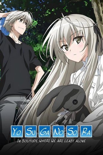 Poster of 缘之空（全篇章合集）