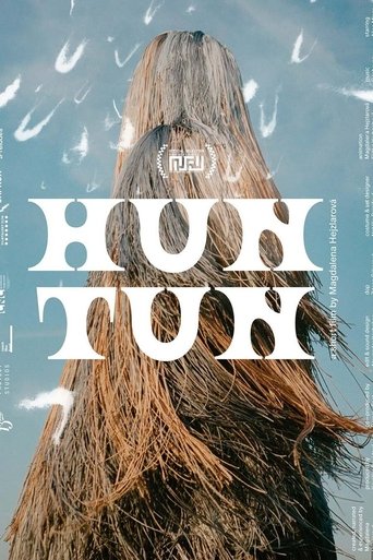 Poster of Hun Tun