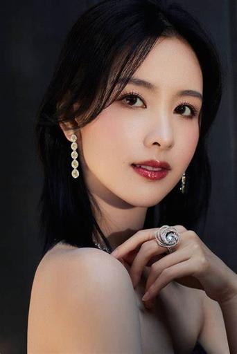 Portrait of Chen Duling