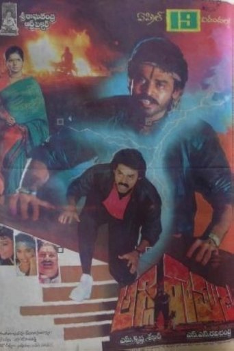 Poster of Aggiramudu