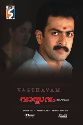 Vaasthavam Poster of Vaasthavam