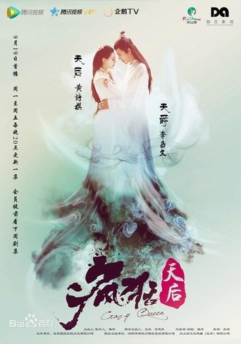 Poster of Crazy Queen