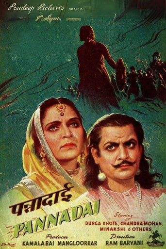 Poster of Nursemaid Panna