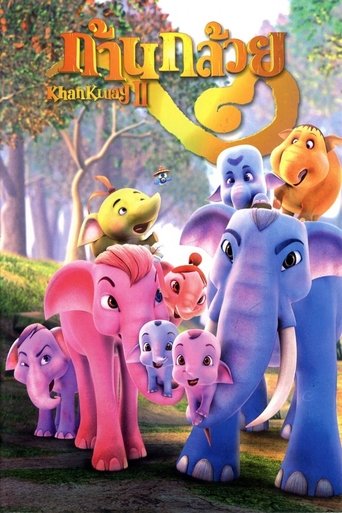 Poster of The Blue Elephant 2