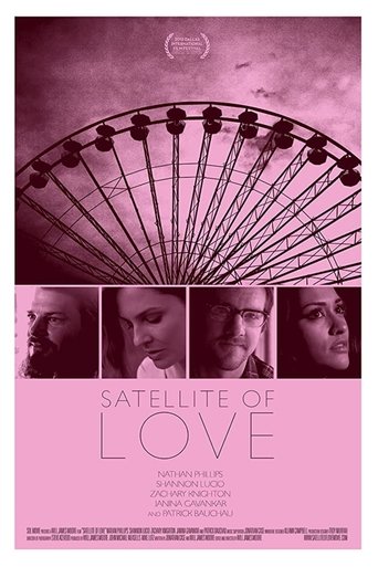 Poster of Satellite of Love