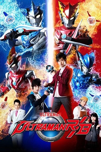 Poster of Ultraman R/B