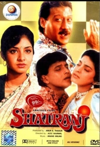 Poster of Shatranj