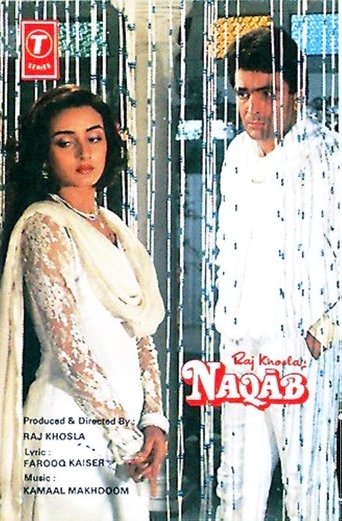 Poster of Naqab