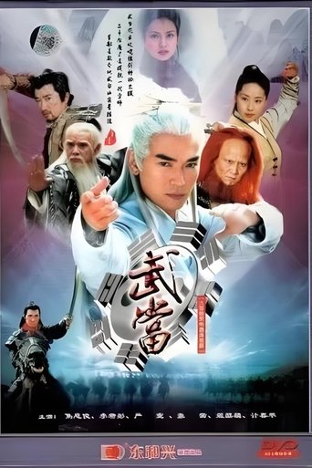 Portrait for Wu Dang - Season 1