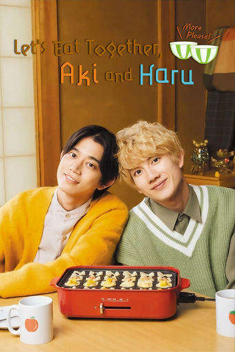 Poster of Let's Eat Together Aki and Haru: More Please!