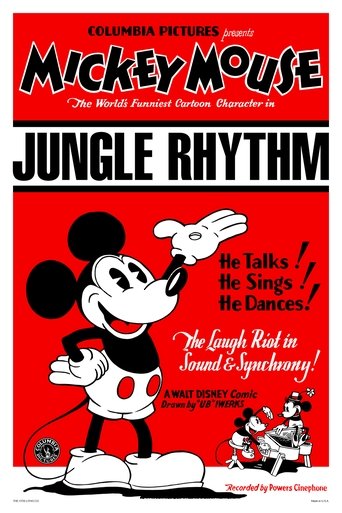 Poster of Jungle Rhythm