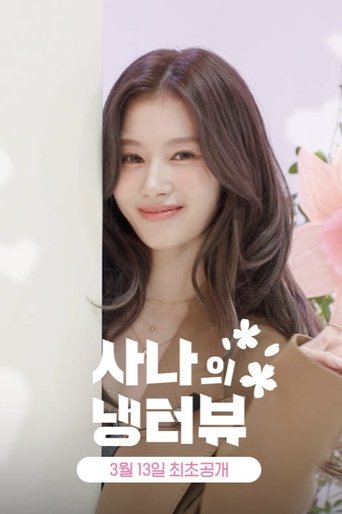 Portrait for Sana's Fridge Interview - Season 2