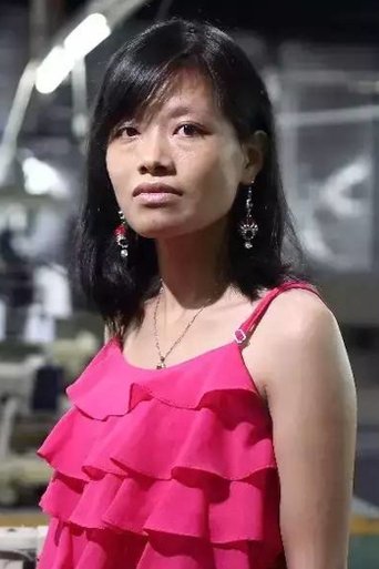 Portrait of Wu Xia