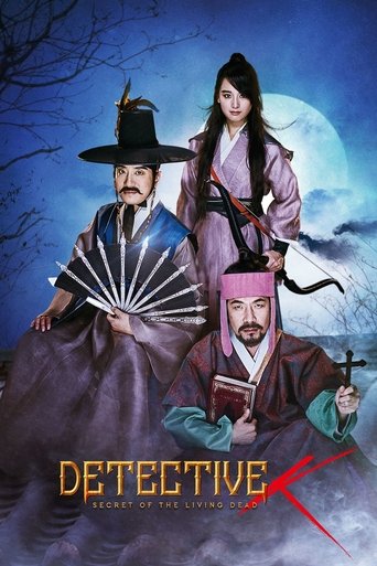 Poster of Detective K: Secret of the Living Dead