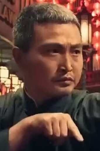 Portrait of Gao Qiang