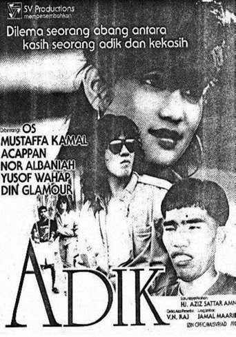 Poster of Adik