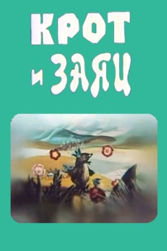 Poster of Mole and the Hare