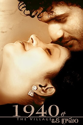 Poster of 1940 Lo Oka Gramam