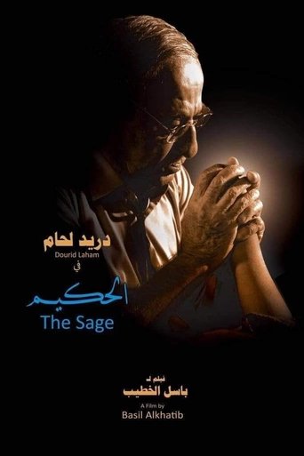 Poster of The Sage