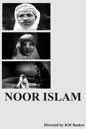 Poster of Noor Islam