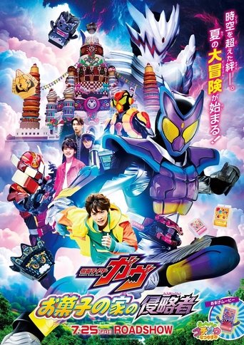 Poster of Kamen Rider Gavv: Invaders of the Candy House
