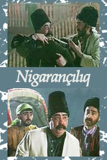 Poster of Nigarançılıq