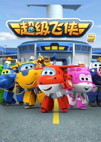 Portrait for Super Wings - Season 2