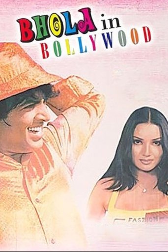 Poster of Bhola in Bollywood