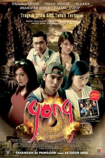 Poster of Gong